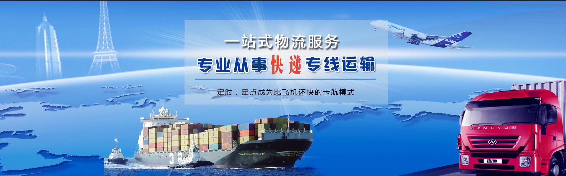 双湖到加拿大物流公司-双湖至加拿大物流专线-双湖空运到加拿大-优时通物流有限公司