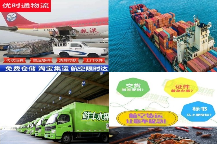 双湖到加拿大航空货运公司-双湖到加拿大物流专线